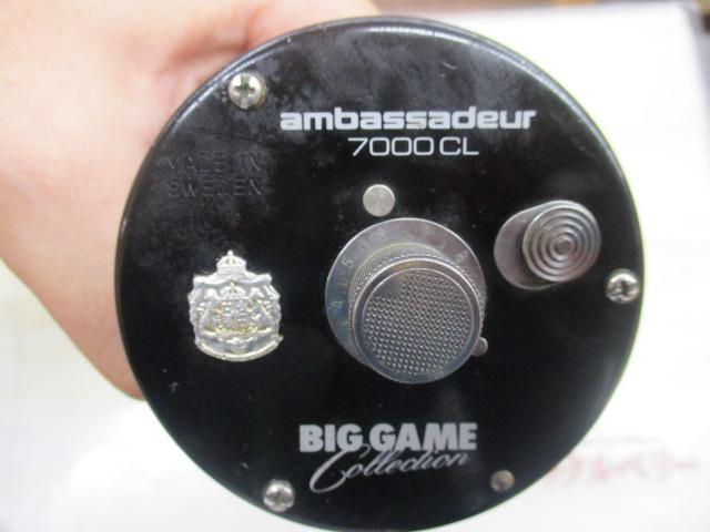 アンバサダー7000CLBIGGAME