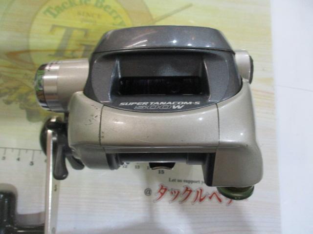 スーパータナコンS 500W