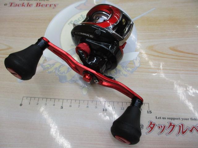 レッドマックス船 レッド/ブラック(シルバースプール)