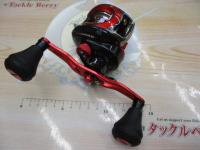 レッドマックス船 レッド/ブラック(シルバースプール)