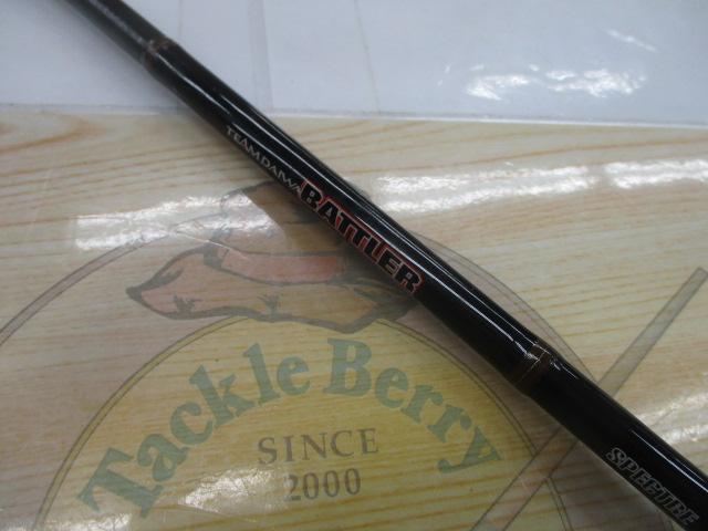 バトラー TD-BA661MHRB