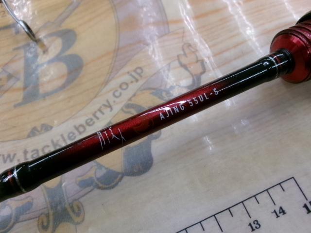 月下美人アジング 55UL-S・R｜＠ベリーネット 日本最大新品中古