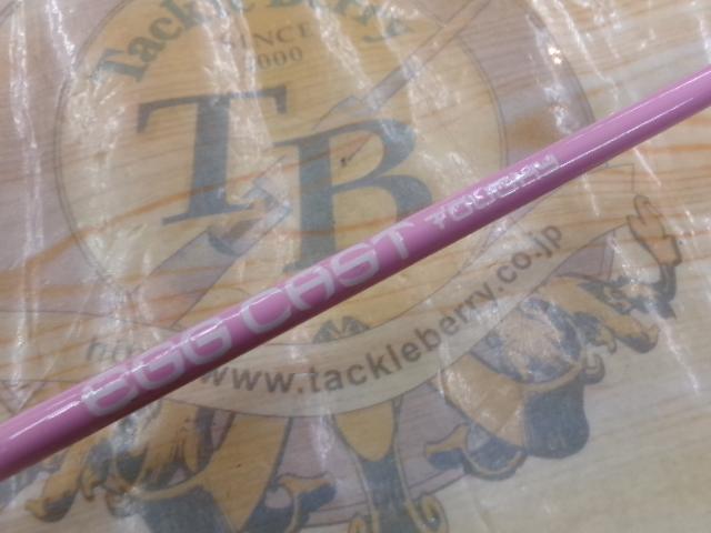 エッグキャストタフィ 110 ピンクオレンジ