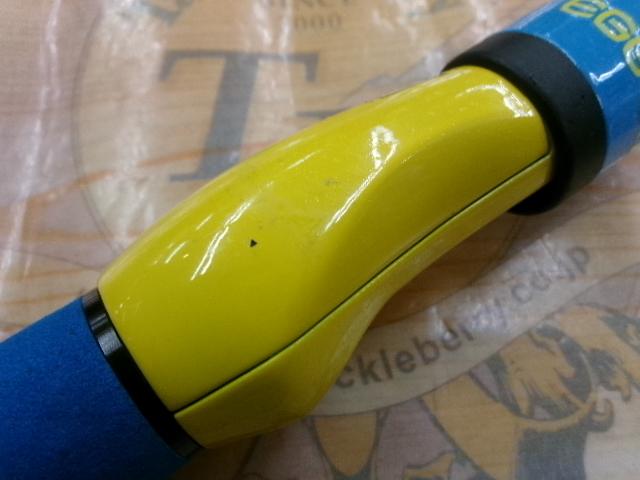 エッグキャストタフィ 110 ブルーレモン