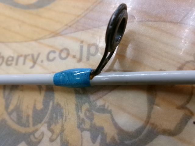 エッグキャストタフィ 110 ブルーレモン