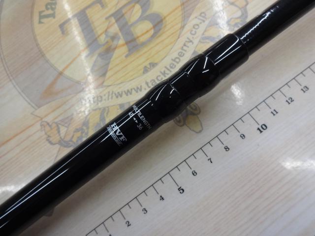 飛竜クロダイ MH-45UM・Y