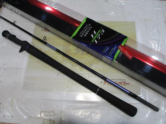 がまかつ　タチウオテンヤMS H-173 ベイトロッド がまかつ タチウオテンヤMS H-173 ベイトロッド - メルカリ