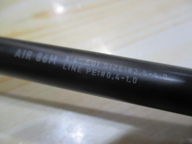 エメラルダスエア 86M・K