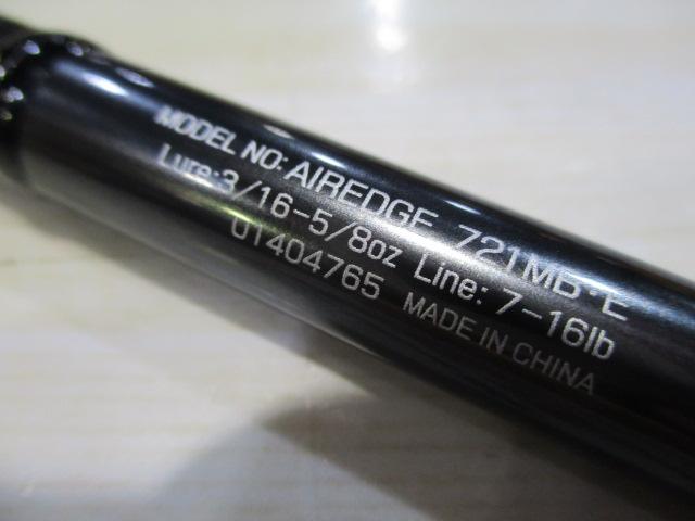 エアエッジ 721MB・E