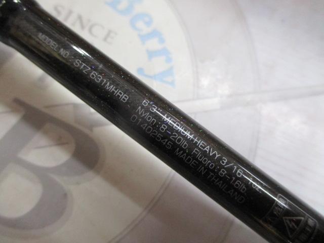 スティーズ STZ631MHRB