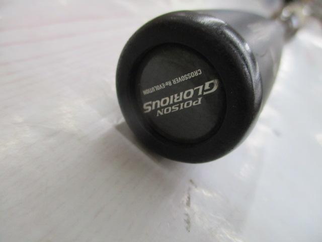 16ポイズングロリアス 1611MH