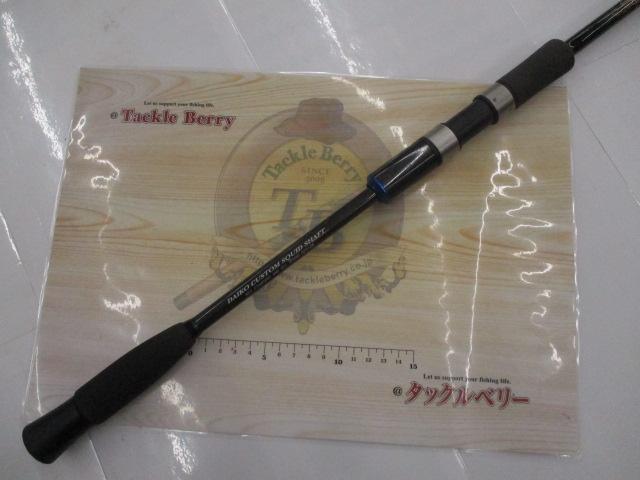 エギグランドトライバル EGTS-88