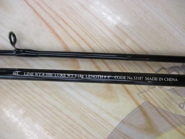 07トラウトライズ 66L