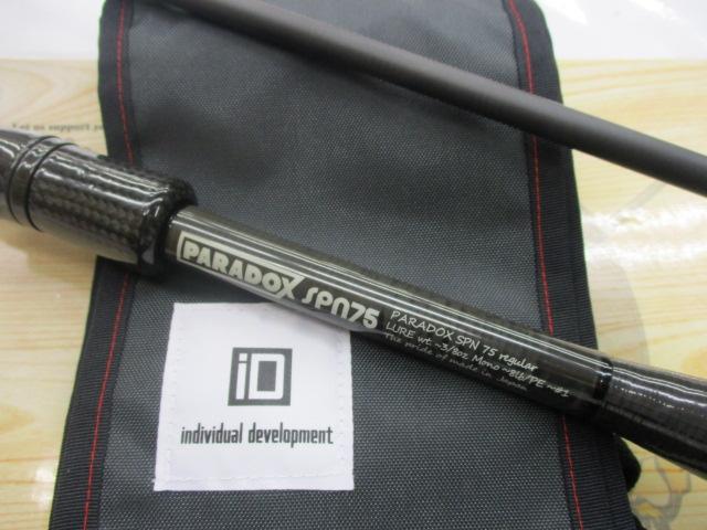 【美品】パラドックスSPN75M パラドックス SPN75M｜＠ベリーネット 日本最大新品中古釣具WEB