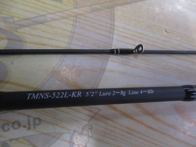 トラウティンマーキスナノ TMNS-522L-KR