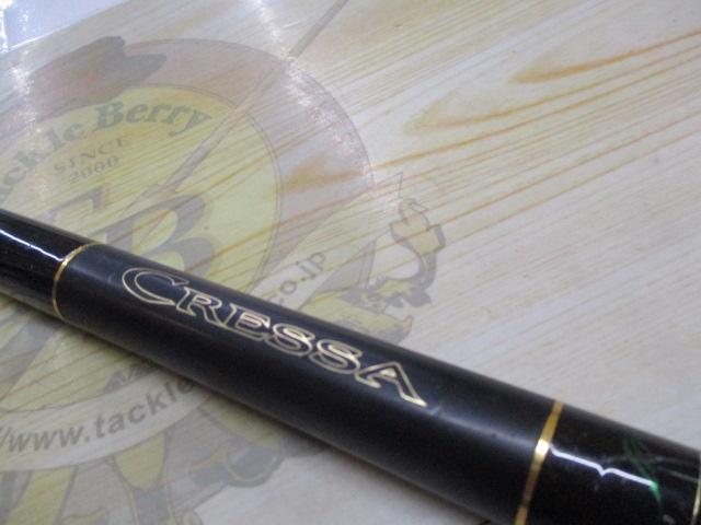 大島磯クレッサ 1.5-53｜＠ベリーネット 日本最大新品中古釣具WEBショップ