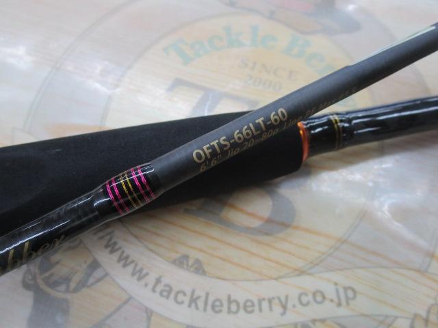 オーシャンフィールドタイラバ OFTS-66LT-60