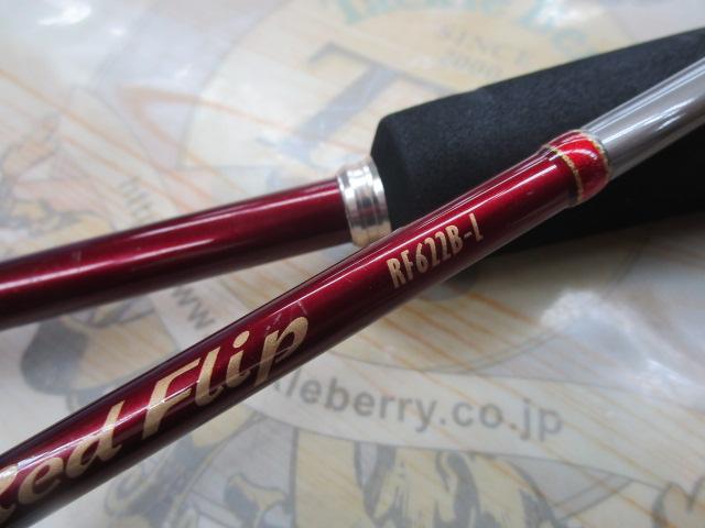 レッドフリップ RF622B-L