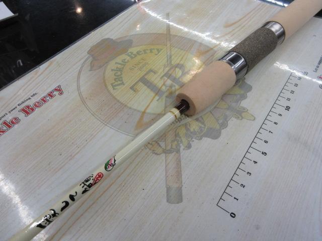 グレ鱒6.2ブラウン 愛して鱒