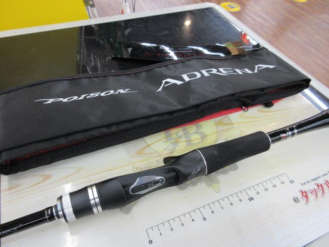 ポイズンアドレナ1610L＋BFS JACKALL - JACKALL ×SHIMANO ポイズンアドレナ 1610L+BFS PLAT
