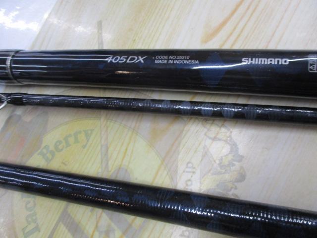 サーフゲイザー 405DX