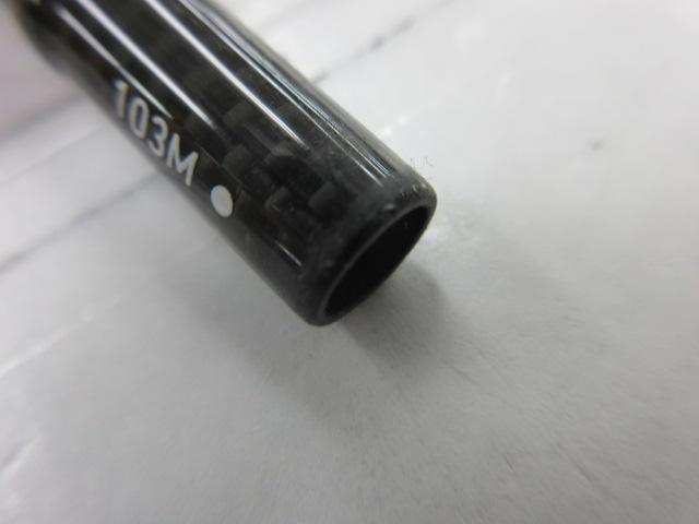 モアザンEX AGS103M