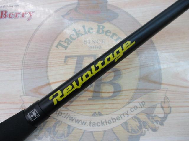 リボルテージRVII-S68MH＋ 楽天市場】 ジャッカル(JACKALL) REVOLTAGE(リボルテージ) 2