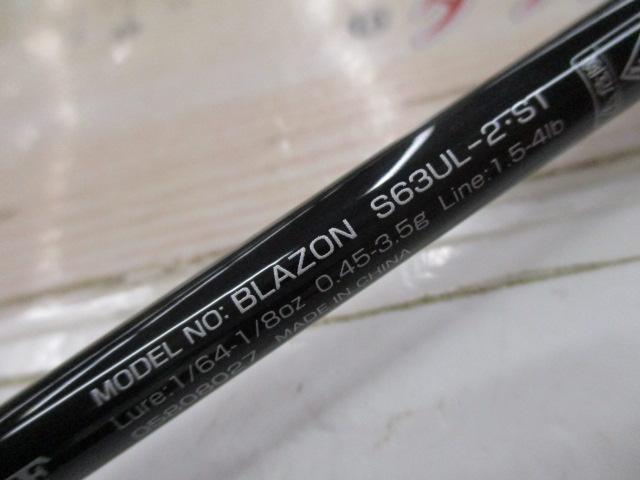 ブレイゾン s63-UL 2-ST インプレ】ダイワ ブレイゾンS63UL-ST│ジョージ・釣るーニー.com