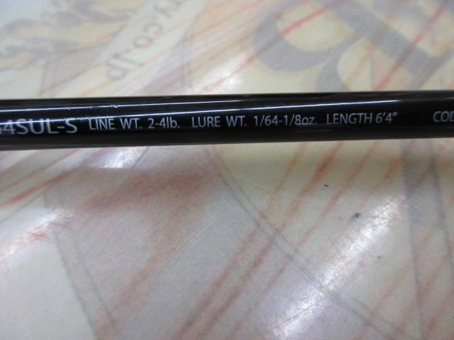 ポイズングロリアス 264SUL-S SOLIDMASTER 64S