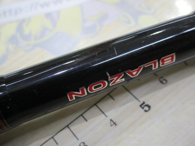 ブレイゾン 6111HB-SB・V