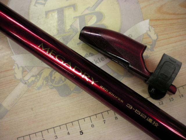 SILメガドライ 3-52遠投