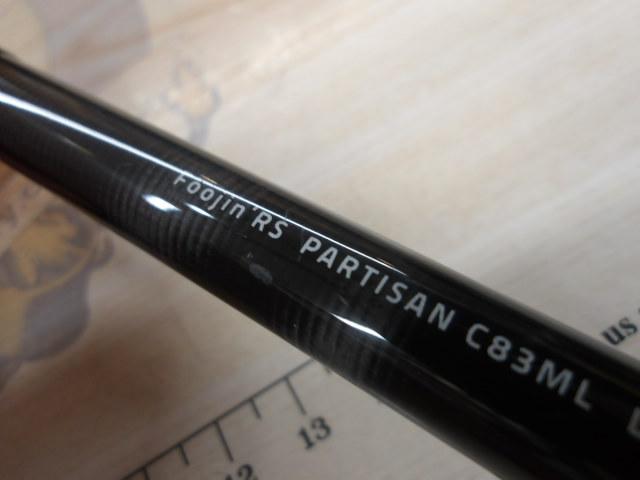 風神RS パルチザン C83ML
