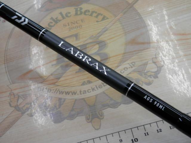 ラブラックス AGS90ML・N