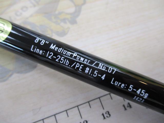 グランデージ STD.C88M｜＠ベリーネット 日本最大新品中古釣具WEBショップ