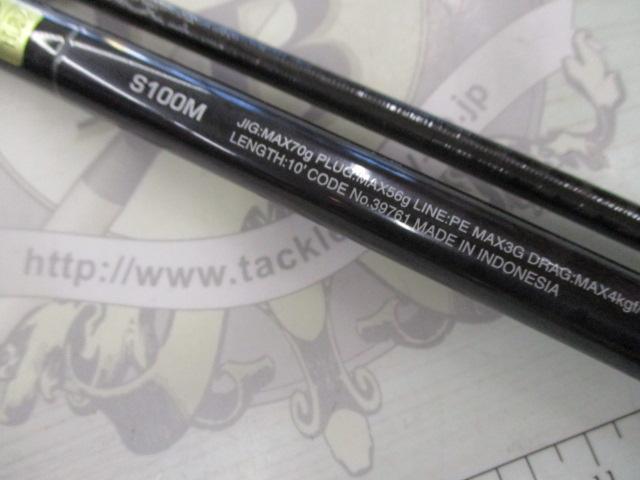 コルトスナイパーXR S100M