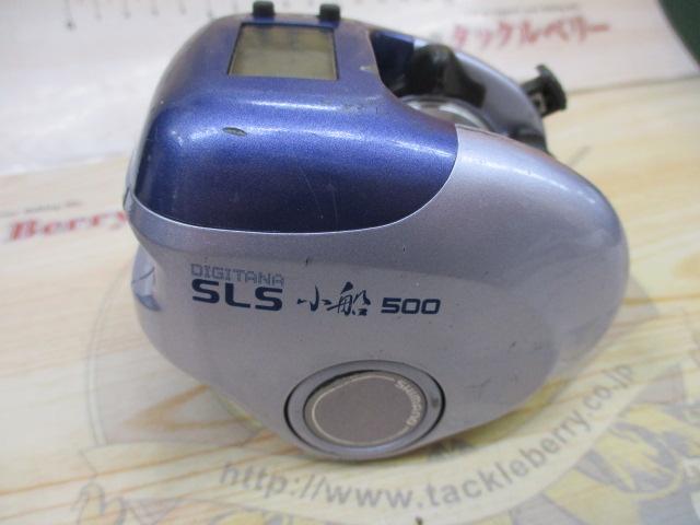 97デジタナSLS小船 500