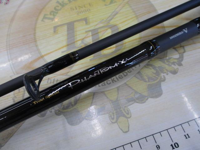 ファントムX 1002MRS-V｜＠ベリーネット 日本最大新品中古釣具