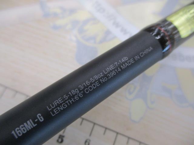 18ポイズンアドレナ 166ML-G