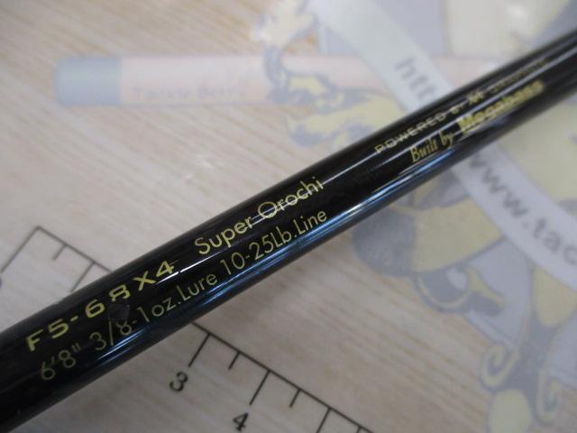 デストロイヤー F5-68X4(オロチX4)