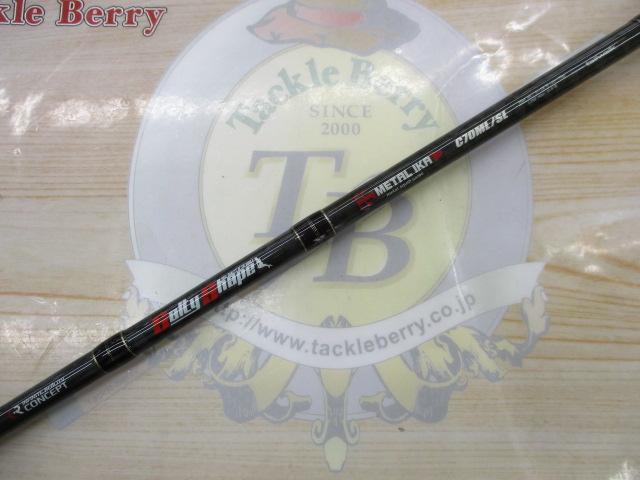 ソルティシェイプ メタルイカ C70ML/SL