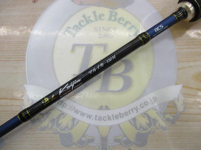 海人マルイカ150