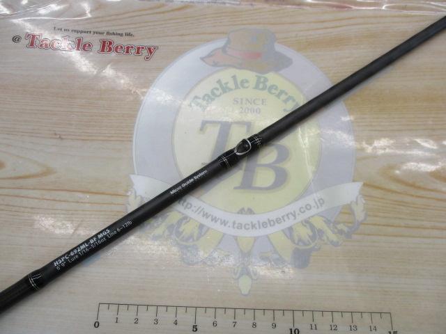 ホーネットスティンガープラス HSPC-692ML-BF MGS