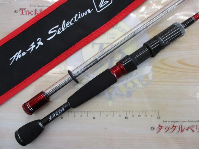 カセ筏師 THEチヌセレクションZ 大チヌ 138