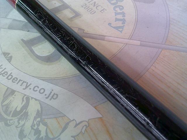 がま磯チヌスペシャルマスターモデル 53