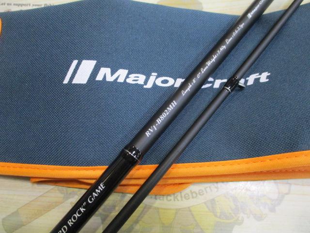 ロックライバー1G ハードロック RV1-B802MH