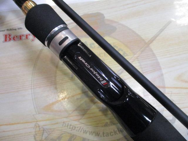 ロックライバー1G ハードロック RV1-B802MH