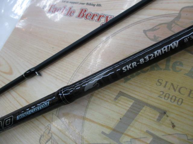 スカイロード SKR-832MH/W