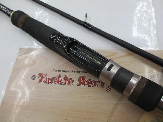 スカイロード SKR-832MH/W