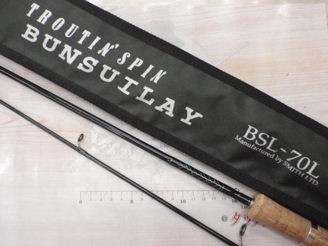 トラウティンスピンブンスイレイ BSL-70L