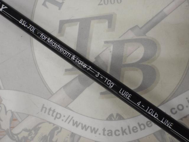 トラウティンスピンブンスイレイ BSL-70L